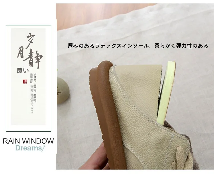 手作り本革フラットシューズ：リバーシブルデザインで履き心地のいいローファーを実現