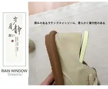 手作り本革フラットシューズ【リバーシブル・カジュアルデザイン・レトロスタイル】