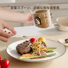 防塵・防湿機能付き！分譲デザインの調味料ボックス【スプーン付き・古風スタイル】