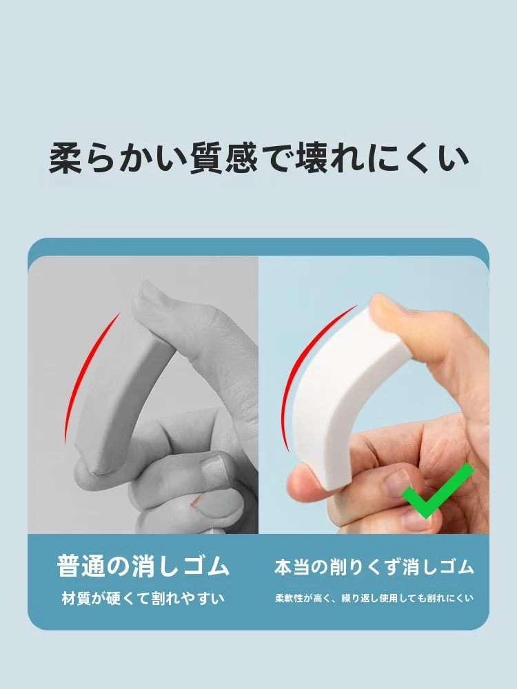 得力ゴム擦り2B用：幼児・小学生向けの極少チリクリーンデザインが実際の使用でどうなるか