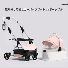 軽量折りたたみ式ペットカート【2匹の小型犬用・猫兼用・アルミ製】