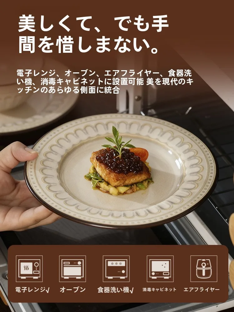 おしゃれなお皿を選ぶときに迷うのは、なぜ？