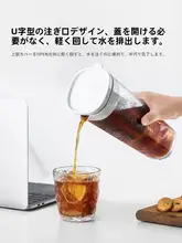 asvel 冷抽出コーヒーポット【耐熱・密閉・冷蔵庫用・プラスチック製】