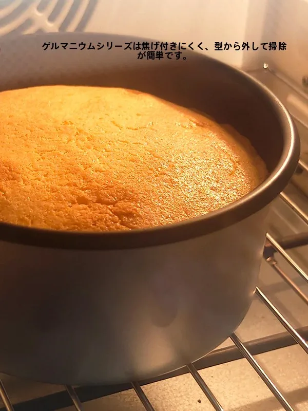 ケーキスタンド 3coins で悩むなら、家で焼ける「国潮風の丸型ケーキ型」が本当の解決法？