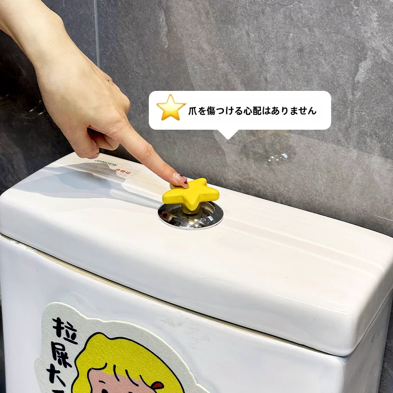 トイレ用プッシュボタン水圧アシスト器具：洗浄操作の効率化と使いやすさの実証