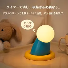 丸手デザインの卓上ナightライト【可愛らしいプレゼント・実用的・男女共用】