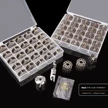 家庭用・工業用ミシン用金属ボビンケース【互換性・アクセサリー】