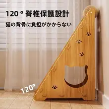 立て式キャットタワー【耐久性のある麻製・ソファ保護・爪研ぎ用】