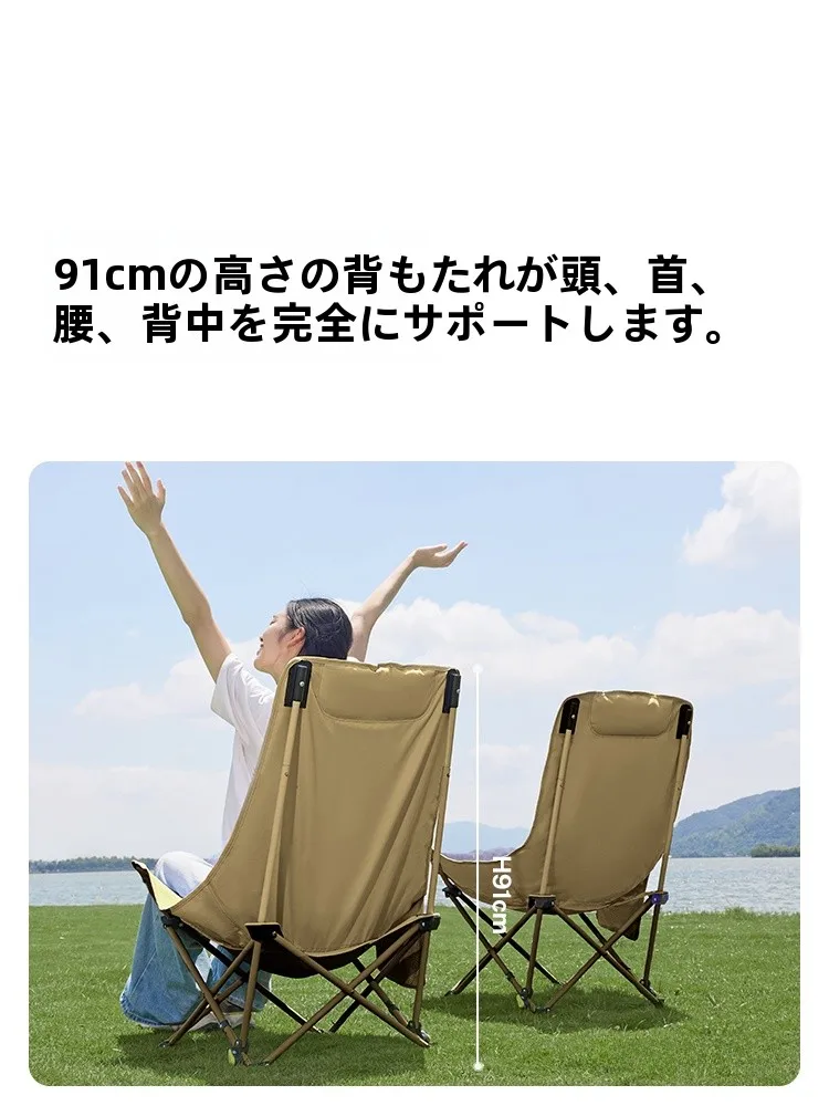 焚き火のそばに座るとき、本当に快適なハイバックチェアはどこにあるの？