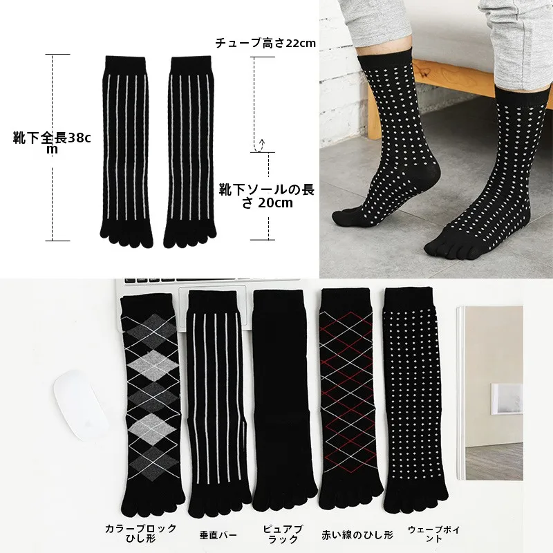 靴下の色を迷う男性、どう選ぶべきか？