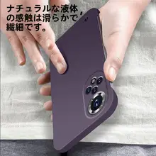 Huawei Honor 50用 スマートフォンケース【超薄・マット仕上げ・男女兼用・半包デザイン】