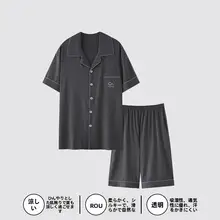 モダール素材の夏用メンズパジャマ【短袖・ショートパンツ・快適な着心地・外出対応】（セットアップ対応 ）