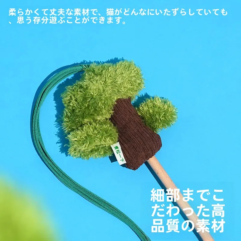 猫じゃらし長柄耐噛み：子猫向けの長時間遊び道具の実用性と選定基準