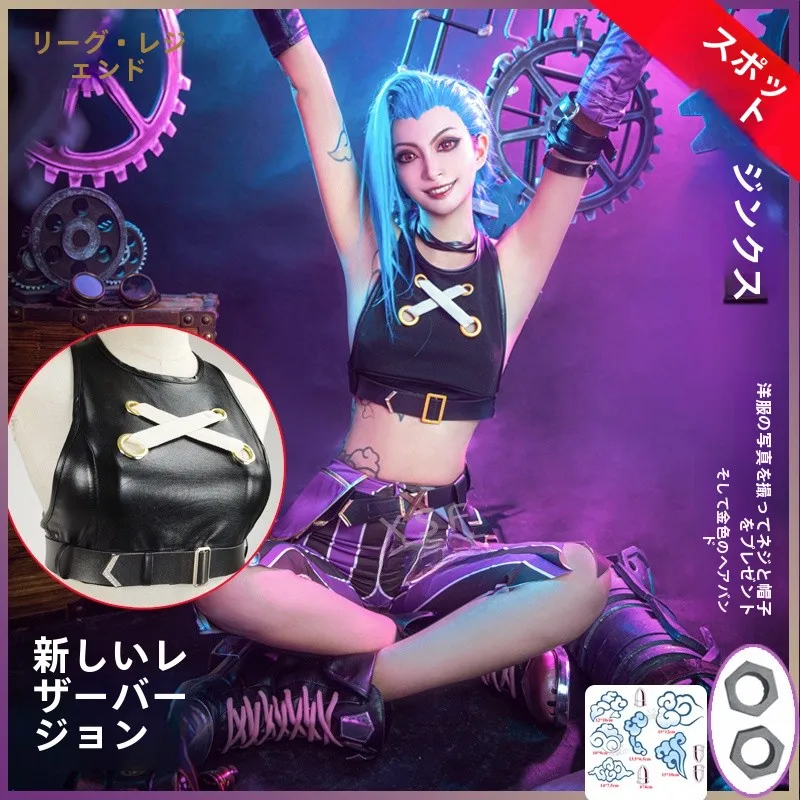 4人組 キャラクター コスプレ 作り方で悩んでいるなら、この1セットが解決する？