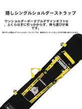 TERROR 雪具保護カバー【防刮・ショルダー＆ハンドバッグ対応】