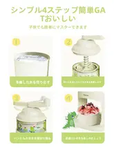 手動かき氷器【家庭用・小型・シャーベット・氷削り】