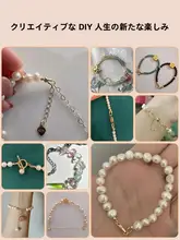 １８金U型クラスプ【DIY用・ジュエリーパーツ・ブレスレット・ネックレス・携帯電話用】
