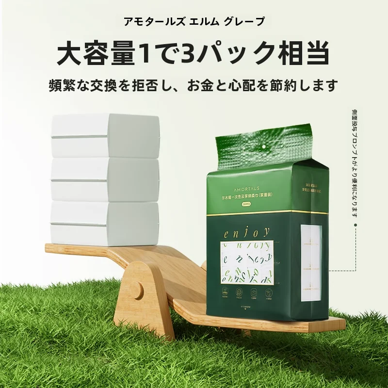 壁掛け式洗面用タオル【使い捨て・大判・極上の柔らかさ】