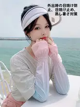 猫用グラデーションUVカットアイススリーブ【幅広タイプ・夏用・通気性】