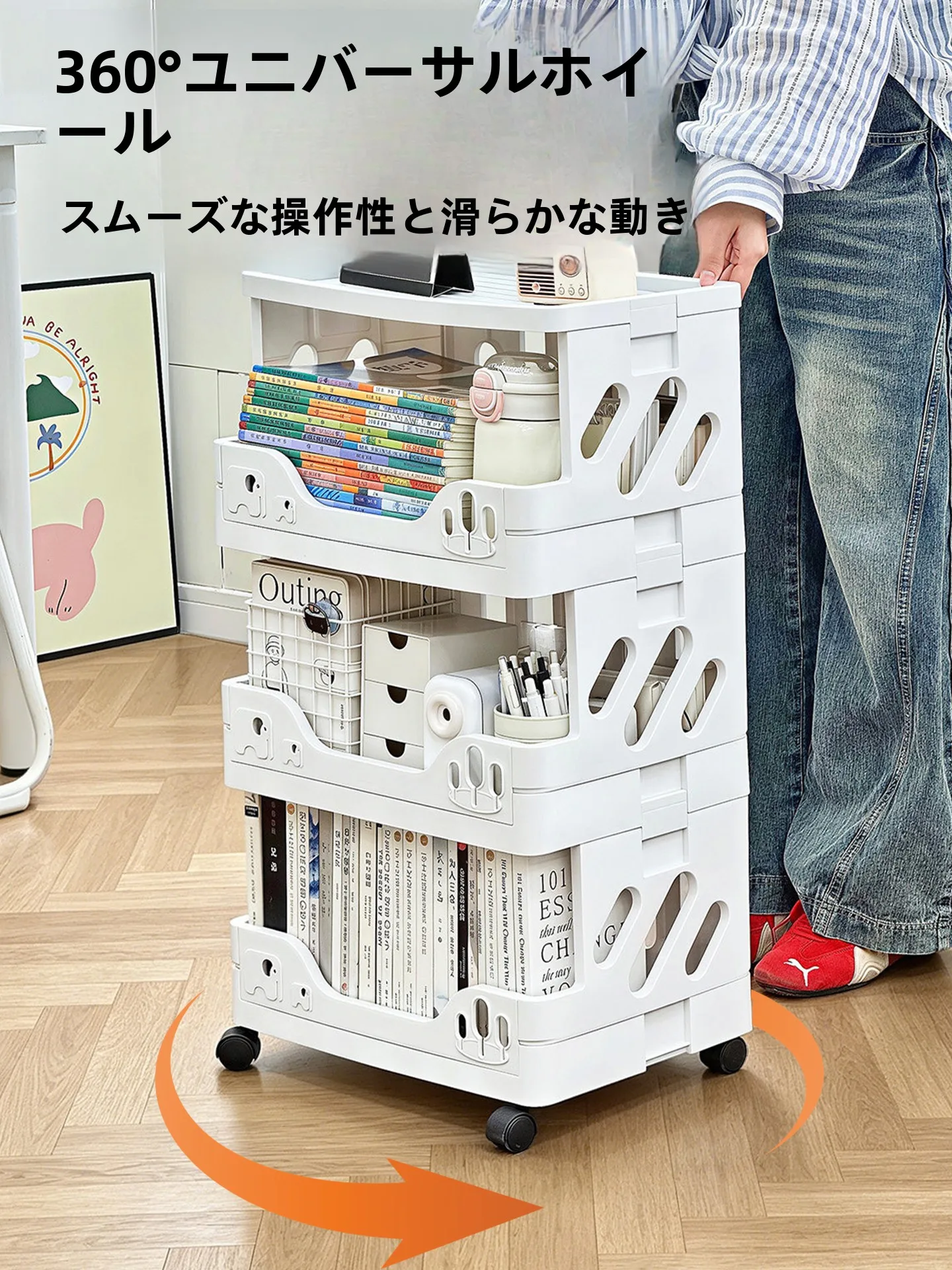 リビングの書類収納に最適な移動可能な卓上収納ラック【折りたたみ式】