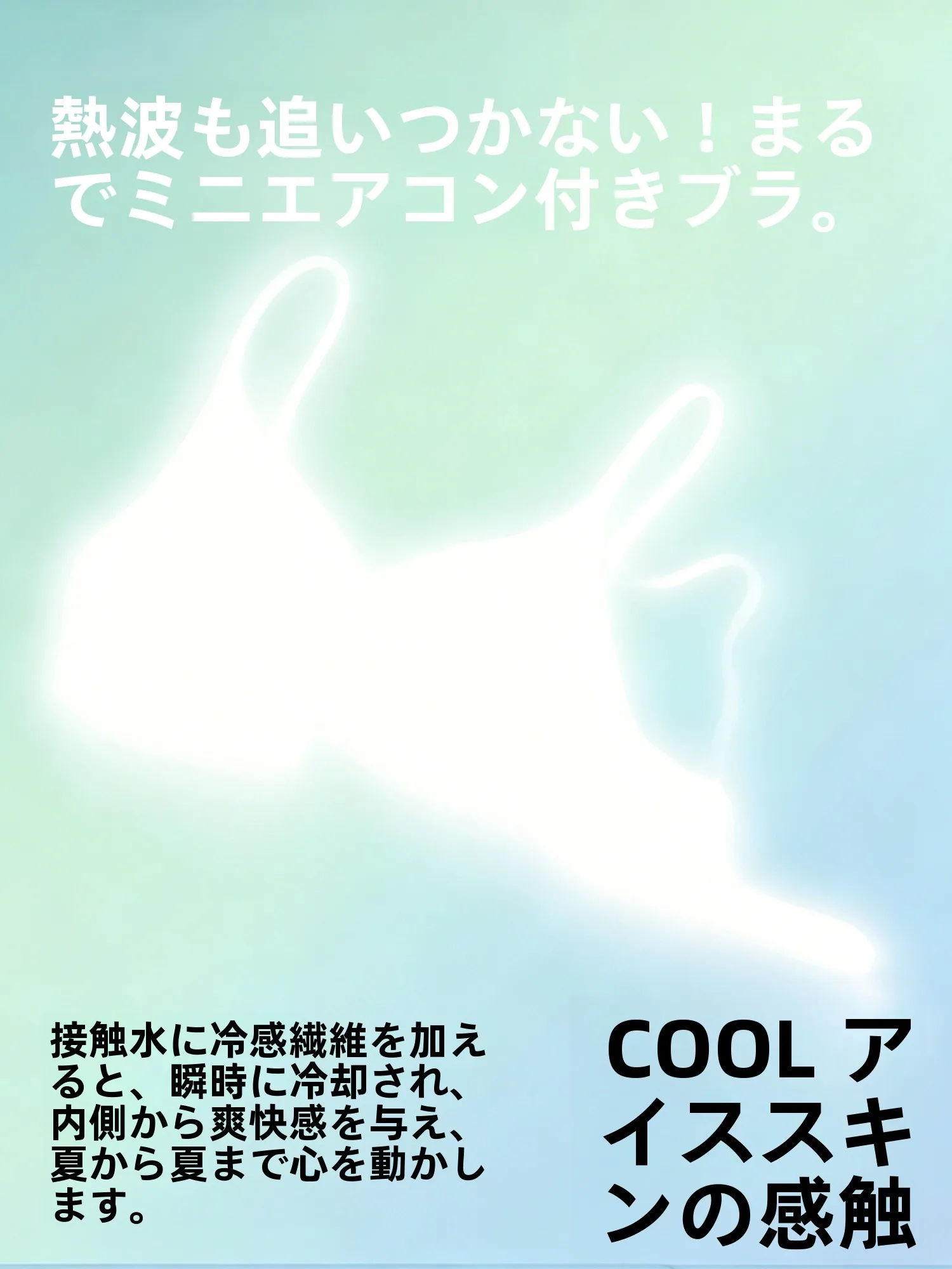 ノンワイヤーブラジャーの安定性とフィット感：都市丽人DLDYT2B50524-SYの実際の性能解析