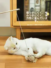 猫のおもちゃ【マウス型・鈴付き・耐噛用・体力消費】