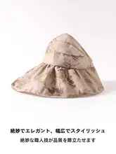 桑蚕絲製の通気性がある空頂帽子【UVカット・おしゃれな麻素材・ギフトボックス付き】