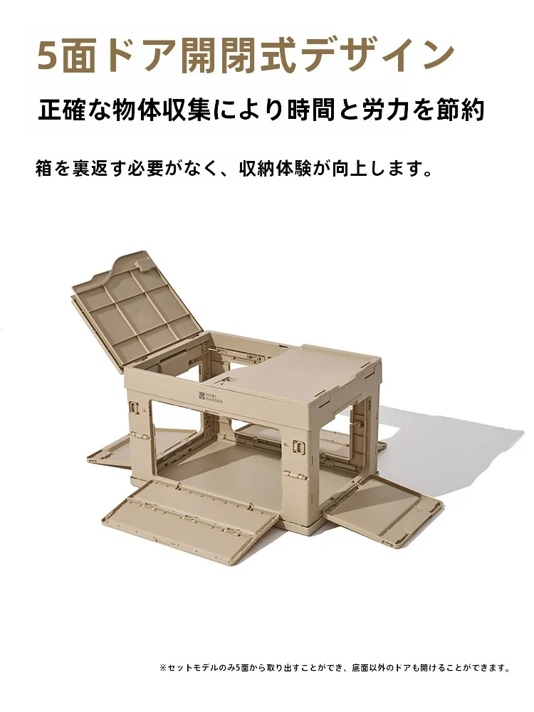節約できるファミリーキャンプ道具としてのMobi Garden折りたたみ収納ボックス