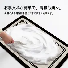 シンプルな浴室用マット【吸水性・防滑・ソフトな珪藻土素材】