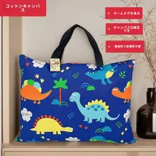 子供用寝具収納袋【キャンバス製・手提げ・幼稚園用】