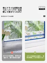 窓用吸水パッド【ガラス防滴・厚手・結露対策】