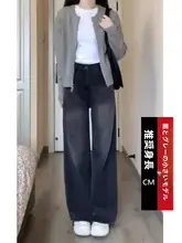ハイウエストデニムパンツ【黒灰色・ひざ下丈・ストレート・夏用・ゆったりフィット】