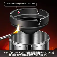 ステンレス製 灰皿【防風カバー付き・家庭用・アートデザイン】