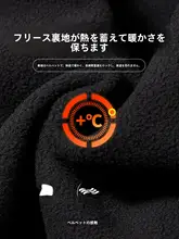 三合一ハードシェルジャケット【メンズ・防風・防水・フリース・アウトドア】（セットアップ対応）