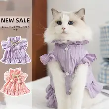 ペットウェア 猫用 ワンピース チューリップ柄 プリーツ 通気性 プリンセス風 春夏 成猫 無毛猫