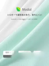 女児用 キャミソール【モダール素材・軽量・夏用・超薄手】