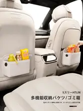 車載ゴミ箱【大容量・ハンギング式・後部座席用・傘収納にも対応】