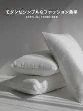 クッションカバー用 インナークッション【羽毛のような柔らかさ・防羽綿素材】