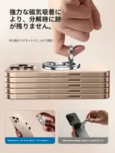 Msvii マグネット式スマホスタンドリング【超薄型・360度回転・MagSafe対応・iPhone/Xiaomi/Huawei対応】