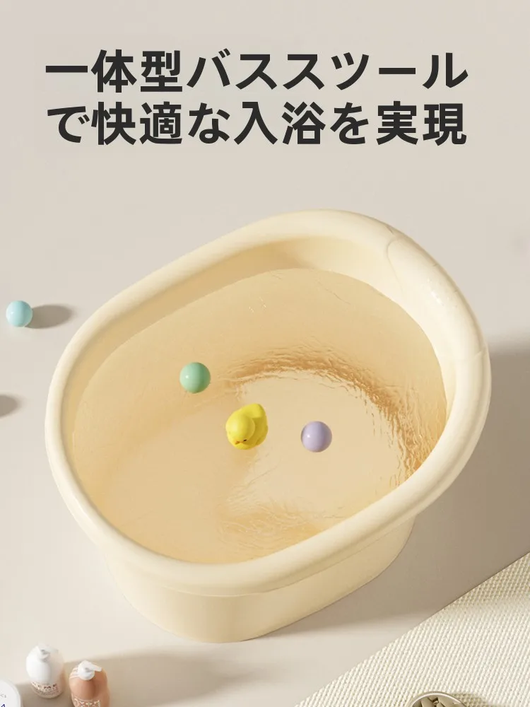 子供用バスバケツ：広めの座浴型バス tub で0～6歳の入浴を安全に