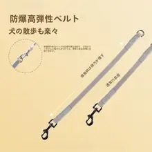 ペット用ダブルヘッド引きリード【伸縮性・犬用・キャット用】
