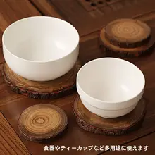 素朴な天然木製茶燻垫【熱から守る・功夫茶用・カップトレー・茶具セットに最適】