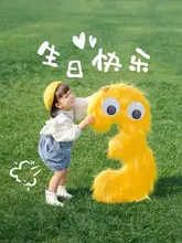 新年お祝い子供用バースデーパーティー飾り用フワフワ数字布【家庭用・周年記念】