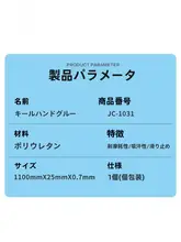 防滑吸汗グリップテープ【穴あけ不要・バドミントンラケット用・通気性】