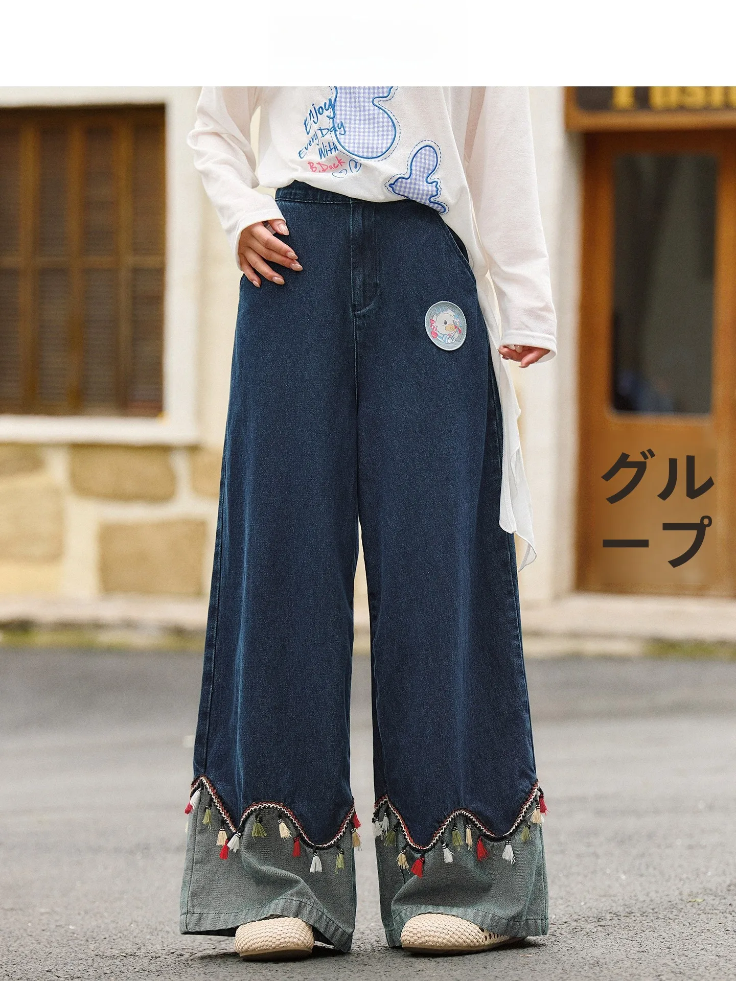 フリンジデザインのワイドレッグデニムパンツ：あったかさと通気性のバランスを実現