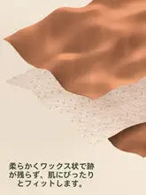 極上の柔らかさのノンワイヤーブラ【無縫製・パッド入り・バストアップ効果】