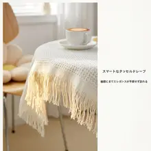 ホワイトコットンリネンテーブルクロス【軽奢華・パーティーや誕生日の装飾用】