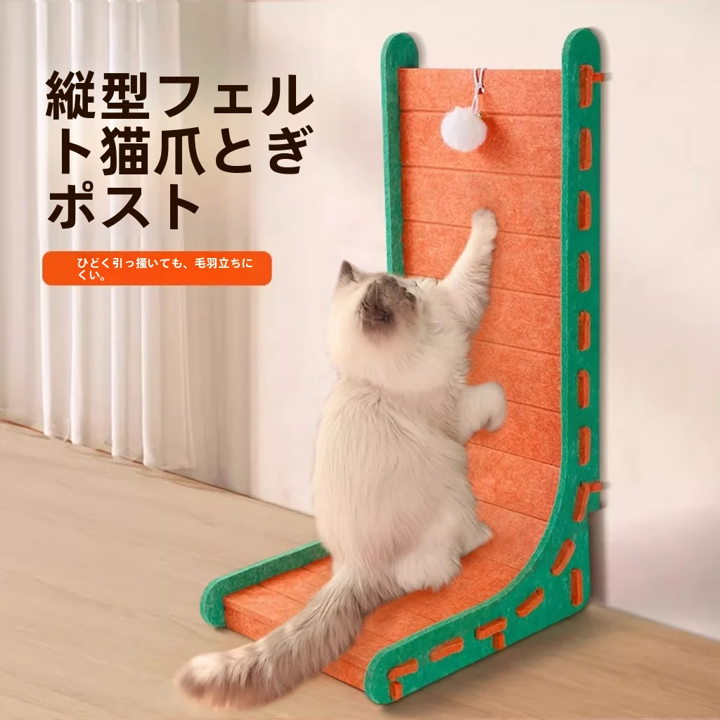 初心者が選ぶ猫の遊び道具は、L型立式猫爪板がベスト？