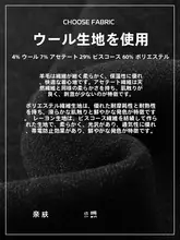 秋季用シンプルデザインのAラインスカート【フィット・ウール混・中丈】（セットアップ対応）