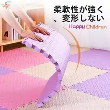 泡状クッションマット【子供用・リビング・寝室・パズル型・接続可能】